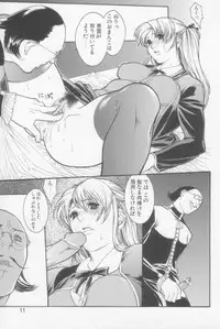 [Misawa Hiroko] Seijun Jogakuin