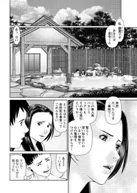 Action Pizazz DX 2016-09 [Digital]