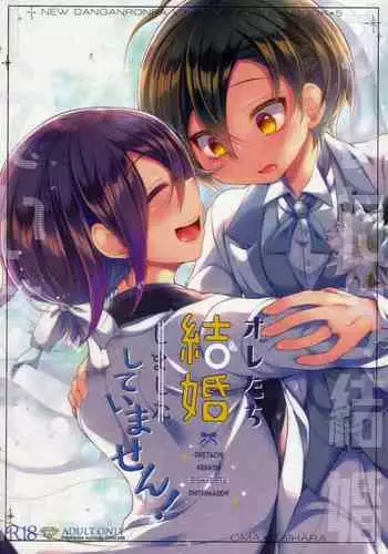 妖艶な義理の妹に迫られて兄はダメになりそうです