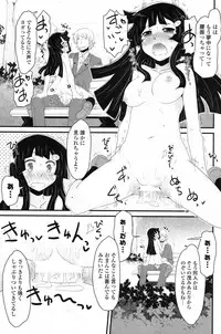 COMIC Potpourri Club 2013-03 [Digital]