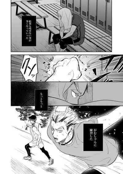 Rebirth at TOKYO
