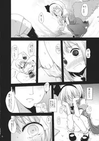 (Reitaisai 10) [Kitsune to Budou (Kurona)] Muttsuri Youmu-chan (Touhou Project)