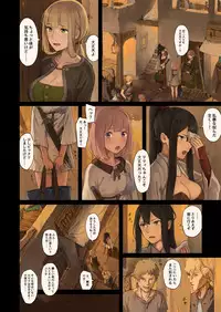 [Irotenya] Onna Boukenshatachi ga Sabaku no Oasis ni Tachiyoru to......