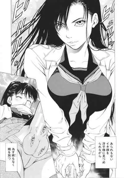 [Kabuki Shigeyuki] -Okasu Hito- No Koyo o -Hannin- to Yobu