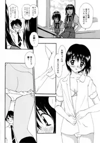 COMIC Masyo 2009-07