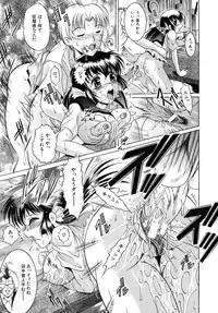 [Naaga] Yokujou Kansen