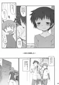 (C67) [Bravo (Hiura R, Shimosan)] Tonari no Kimi 3-gakki