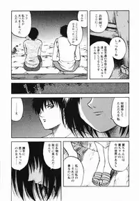 [Maeda Sengoku] Mrs. Link