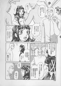 [Tsukimori Masato] Shoujo Juice - Girl's Juice