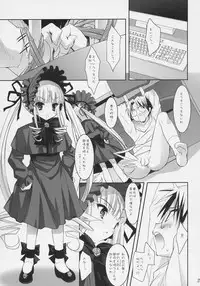 (SC31) [Misty Isle (Sorimura Youji)] Dolls Revolve (Rozen Maiden)