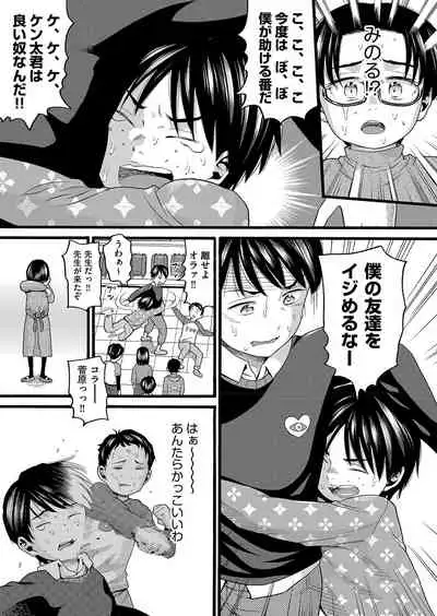 COMIC AUN 2022-04