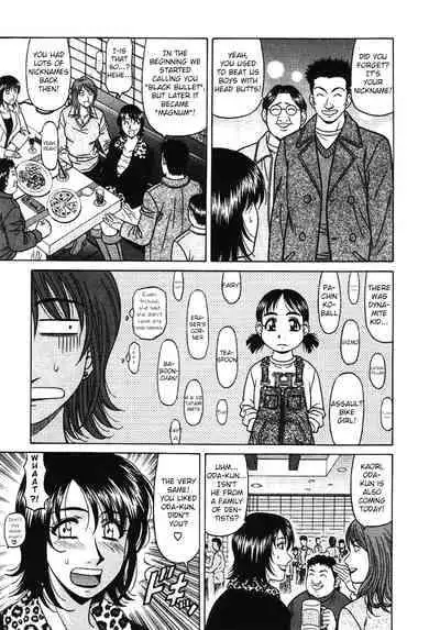 [Ozaki Akira] Kochira Momoiro Company Vol. 3 - Ch.1-8 [English]
