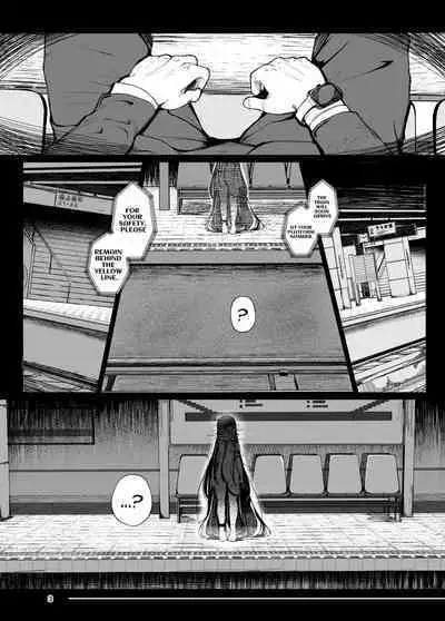 Tsuitaiken <POV> Akumu | Vicarious Nightmare