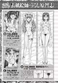 COMIC Masyo 2019-06