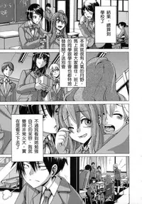 [ShindoL] Sarashi Ai [Chinese] [Decensored]