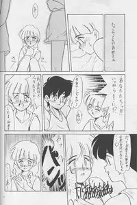 [TAKE 4 PROJECT, UROBOROS (Various)] Sawatte Iino (Gdleen)