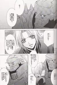 Tsuki no Nagamekata