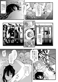COMIC Shingeki 2018-08 [Digital]
