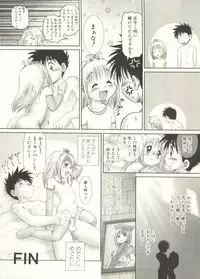 [Anthology] Shounen Ai no Bigaku EX - Josou Shounen -