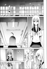 COMIC MUJIN 2013-06