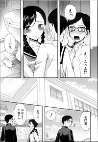 COMIC MUJIN 2013-04