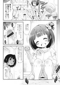 [Kaniya (Kanyapyi)] Iku-chan no Seichou Nikki (THE IDOLM@STER MILLION LIVE!) [Digital]