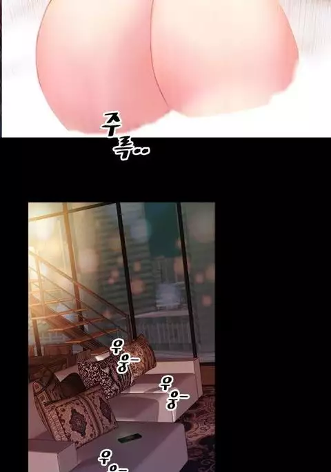 My Wives Ch.1-29