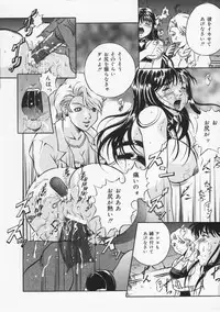[Shizuki Shinra] Haha wa Mesuinu - My mother is a bitch
