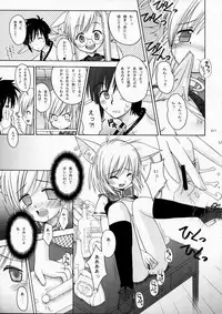 [Touzoku Tachi no Rakuda no Mure (Beti)] PET BOUNDS