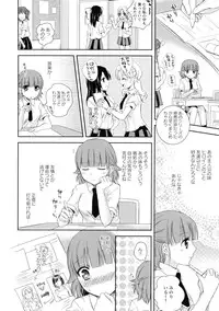 [Anthology] Ki Yuri -Falling In Love With A Classmate-