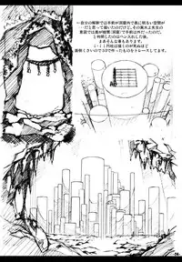 (C77) [Kurodenwa (Tonpu)] Waku no Hoshi (Hoshi no Samidare)