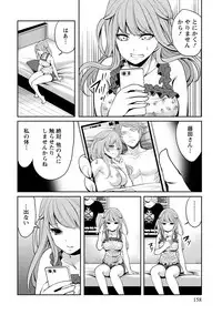 [Miyahara Ayumu] Pen to Kanojo to Amai Wana Vol. 1 [Digital]