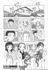 COMIC MUGA [2004-11] Vol. 15