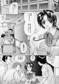 COMIC MUJIN 2001-12