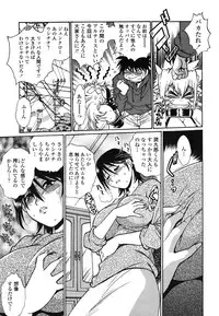 [Manabe Jouji] Koisuru Ushi-Chichi - Dear My Ushi-Chichi
