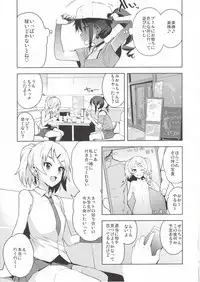 LittleBitchPlanet Vol. 4 + NKDC Vol. 11