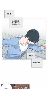 [The Jinshan] Sadistic Beauty Ch.1-11 [Chinese] [17汉化]