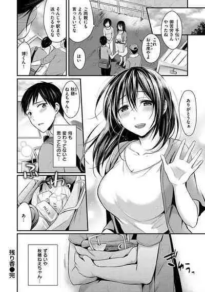 Hajirai Honey