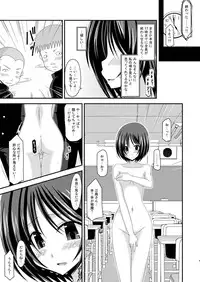 [valssu (Charu)] Roshutsu Shoujo Yuugi Kan [Digital]
