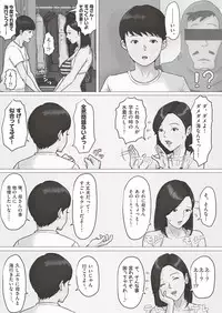 COMIC AUN 2019-03