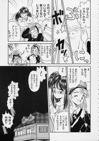 [Mizuhara Kenji] Utsuho Gentou