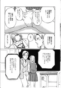 [Manno Rikyuu] Secret Rooms