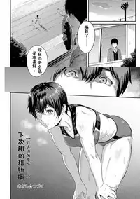 [Yoshiura Kazuya] Kizashi [Chinese] [闲着没事就个人汉化组]