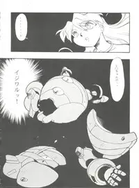 [Anthology] Doujin Anthology Bishoujo a La Carte 9 (Various)