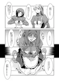 [FAKESTAR (Miharu)] Kinseki BOX2 [Digital]