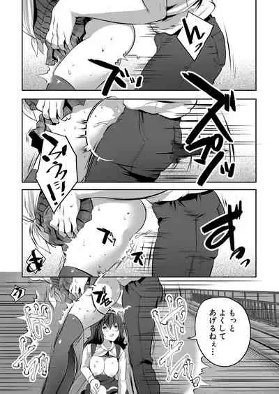 COMIC Mugen Tensei 2022-04 [Digital]