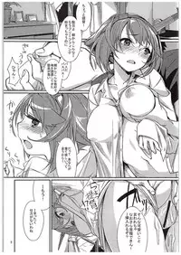 (C89) [Garandou (yasu)] Mutsu Magic (Kantai Collection -KanColle-)
