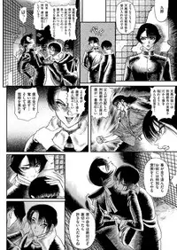 COMIC X-EROS #51 [Digital]