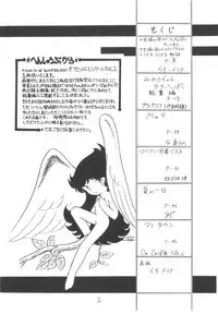 [Cybele Henshuubu (Various)] Cybele Vol. 2