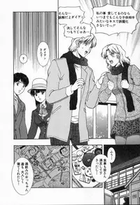 [TENYOU] Oneechantachi ga Yatte Kuru 2